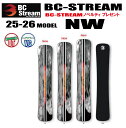 150本 限定商品 早期予約商品★25-26モデル★BC STREAMNW (ビーシーストリーム エヌダブル )エッジカバー.ステッカープレゼント】【チューンサ...