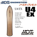 ★24-25モデル★MOSS SNOWSTICK(モススノースティック)U4 EX(ユーフォー イーエックス)【ノベルティ、ステッカープレゼント】【チューンサー...