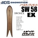 ★24-25モデル★MOSS SNOWSTICK(モススノースティック)SW58 EX( イーエックス)【ノベルティ、ステッカープレゼント】【チューンサービス】...