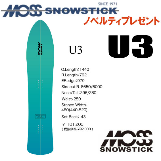 23-24fMOSS SNOWSTICKiXXm[XeBbNjU3i[X[jymxeBAXebJ[v[gzy`[T[rXzyV[grXT[rXzyzi...