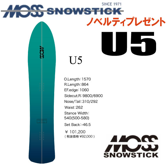 23-24fMOSS SNOWSTICKiXXm[XeBbNjU5i[t@CujymxeBAXebJ[v[gzy`[T[rXzyV[grXT[rXzyz...