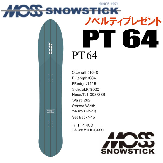 楽天市場】64pt mossの通販 楽天市場】64pt mossの通販