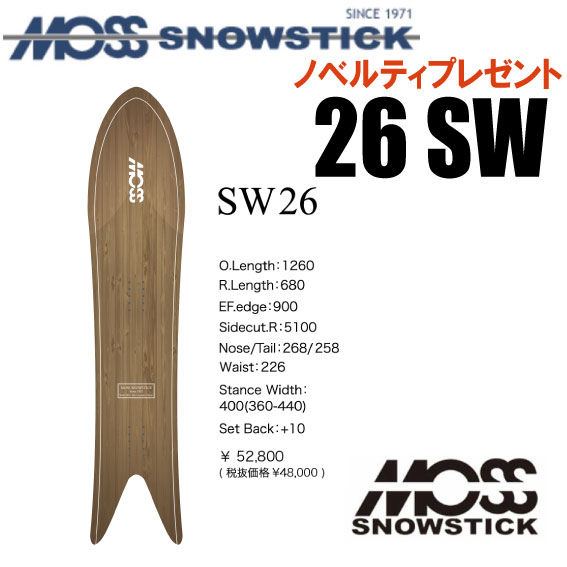 23-24fMOSS SNOWSTICKiXXm[XeBbNj26SW (26GX_u/XEe[jymxeBAXebJ[v[gzy`[T[rXzyV[g...