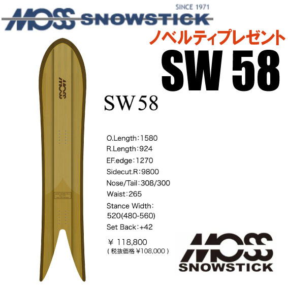 23-24fMOSS SNOWSTICKiXXm[XeBbNj58SWi58GX_u^X[e[jymxeBAXebJ[v[gzy`[T[rXzyV[gr...
