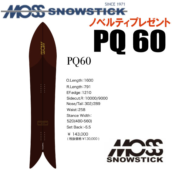 23-24ǥMOSS SNOWSTICKʥ⥹ΡƥåPQ60ʥԡ塼60ѥեޥ󥹥åɡˡڥΥ٥ƥƥåץ쥼ȡۡڥ塼󥵡ӥۡڥ硼ȥӥӥ̵ۡۡʢ̳ƻ/Υ̡˥160