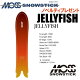 23-24fMOSS SNOWSTICKiXXm[XeBbNjJELLYFISHiWF[tBbVjymxeBAXebJ[v[gzy`[T[rXzyV[grXT...