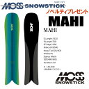 ★23-24モデル★MOSS SNOWSTICK(モススノースティック)MAHI(マヒ)【ノベルティ、ステッカープレゼント】【チューンサービス】【ショートビスサ...