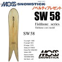 ★24-25モデル★MOSS SNOWSTICK(モススノースティック)SW58 FISHBONE【ノベルティ、ステッカープレゼント】【チューンサービス】【ショ...