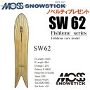 ★24-25モデル★MOSS SNOWSTICK(モススノースティック)SW62 FISHBONE【ノベルティ、ステッカープレゼント】【チューンサービス】【ショ...