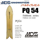 ★24-25モデル★早期予約商品★MOSS SNOWSTICK（モススノースティック）PQ54 FISHBONE【ノベルティ、ステッカープレゼント】【チューンサービス】【ショートビスサービス】【送料無料】（※北海道、沖縄/離島は送料別）サイズ：154