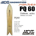 アーリーモデル★24モデル★MOSS SNOWSTICK(モススノースティック)PQ60 FISHBONE【ノベルティ、ステッカープレゼント】【チューンサービス...