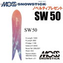 ★24-25モデル★MOSS SNOWSTICK(モススノースティック)SW50【ノベルティ、ステッカープレゼント】【チューンサービス】【ショートビスサービス】...
