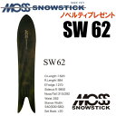 ★24-25モデル★早期予約商品★MOSS SNOWSTICK（モススノースティック）SW62（※北海道、沖縄/離島は送料別）サイズ：162