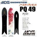 ★24-25モデル★早期予約商品★MOSS SNOWSTICK（モススノースティック）PQ49【ノベルティ、ステッカープレゼント】【チューンサービス】【..