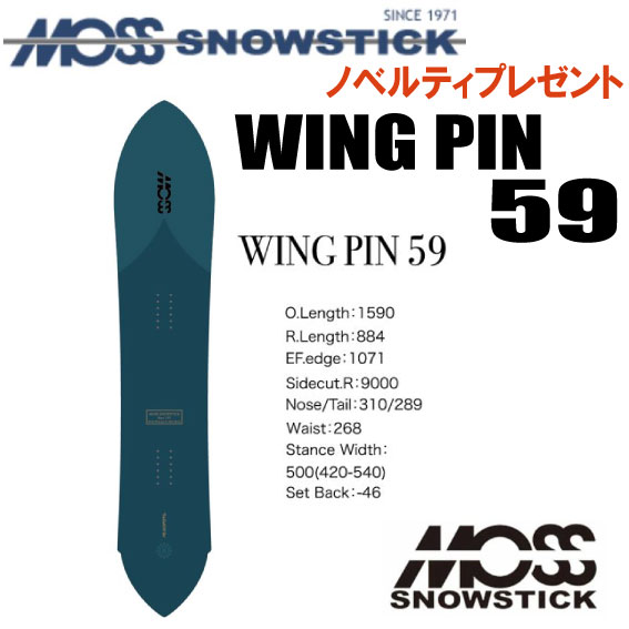 24-25fMOSS SNOWSTICKiXXm[XeBbNjWING PIN 59ymxeBAXebJ[v[gzy`[T[rXzyV[grXT[rXzy...