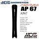 24-25f\񏤕iMOSS SNOWSTICKiXXm[XeBbNjAP 67ymxeBAXebJ[v[gzy`[T[rXzyV[grXT[rXzy...