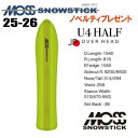 ★25-26モデル★MOSS SNOWSTICK(モススノースティック)U4 HALF OVER HEAD【ノベルティ、ステッカープレゼント】【チューンサービス...