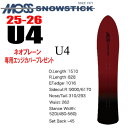 ★25-26モデル★MOSS SNOWSTICK(モススノースティック)U4【ノベルティ、ステッカープレゼント】【チューンサービス】【ショートビスサービス】【送...