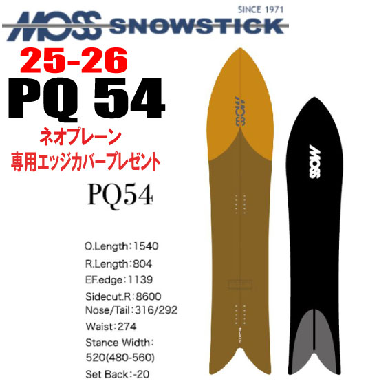 25-26ǥMOSS SNOWSTICKʥ⥹ΡƥåPQ54ڥΥ٥ƥƥåץ쥼ȡۡڥ塼󥵡ӥۡڥ...