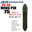 ★25-26モデル★MOSS SNOWSTICK(モススノースティック)WING PIN 75【ノベルティ、ステッカープレゼント】【チューンサービス】【ショート...