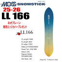 ★25-26モデル★MOSS SNOWSTICK(モススノースティック)LL 166【ノベルティ、ステッカープレゼント】【チューンサービス】【ショートビスサービ...