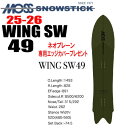 ★25-26モデル★MOSS SNOWSTICK(モススノースティック)WING SW49【ノベルティ、ステッカープレゼント】【チューンサービス】【ショートビス...