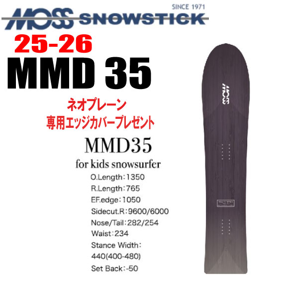 25-26ǥMOSS SNOWSTICKʥ⥹ΡƥåMMD 35ڥΥ٥ƥƥåץ쥼ȡۡڥ塼󥵡ӥ...
