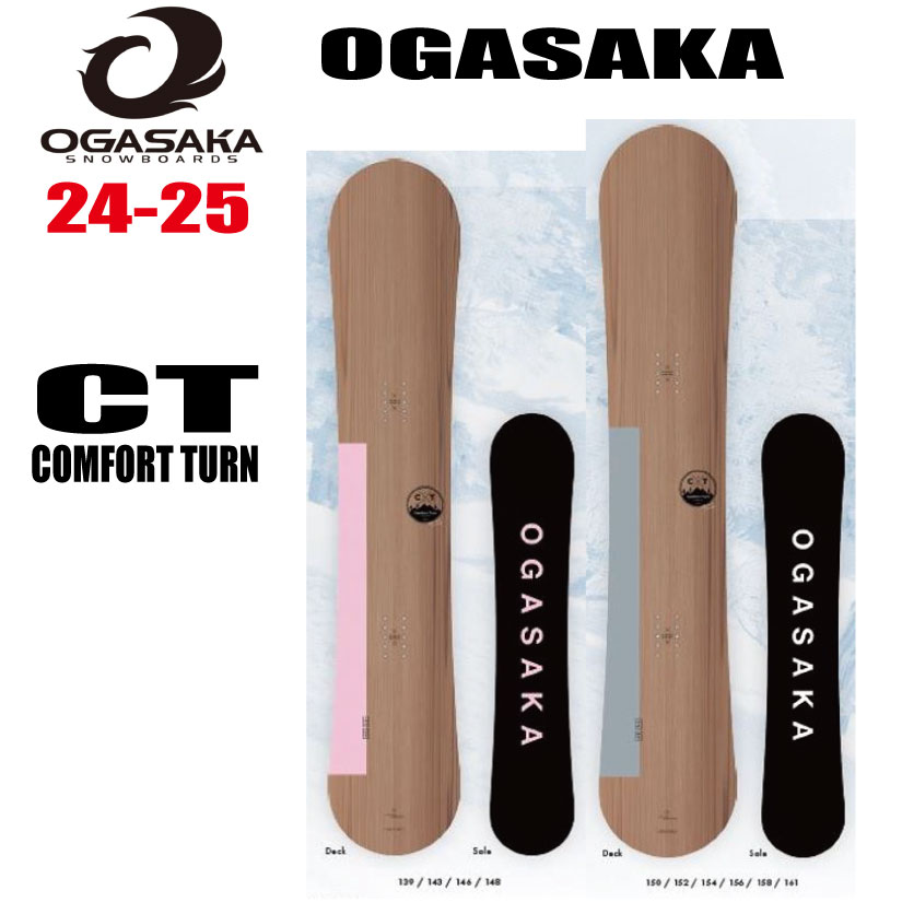 楽天市場】ogasaka ct 150の通販 楽天市場】ogasaka ct 150の通販