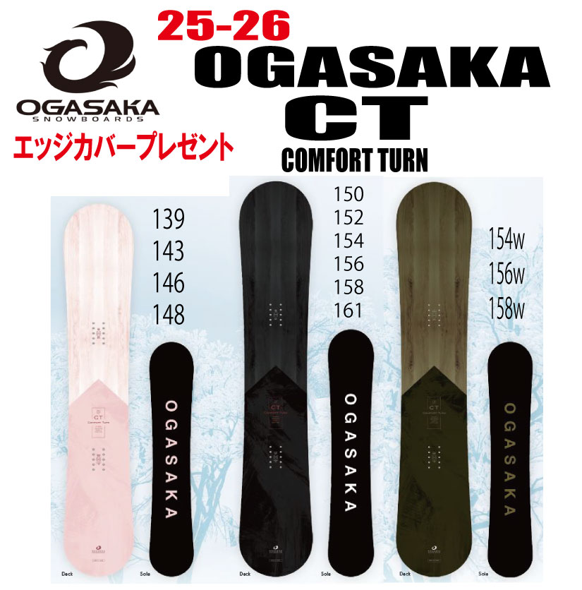 楽天市場】ogasaka ct 150の通販 楽天市場】ogasaka ct 150の通販