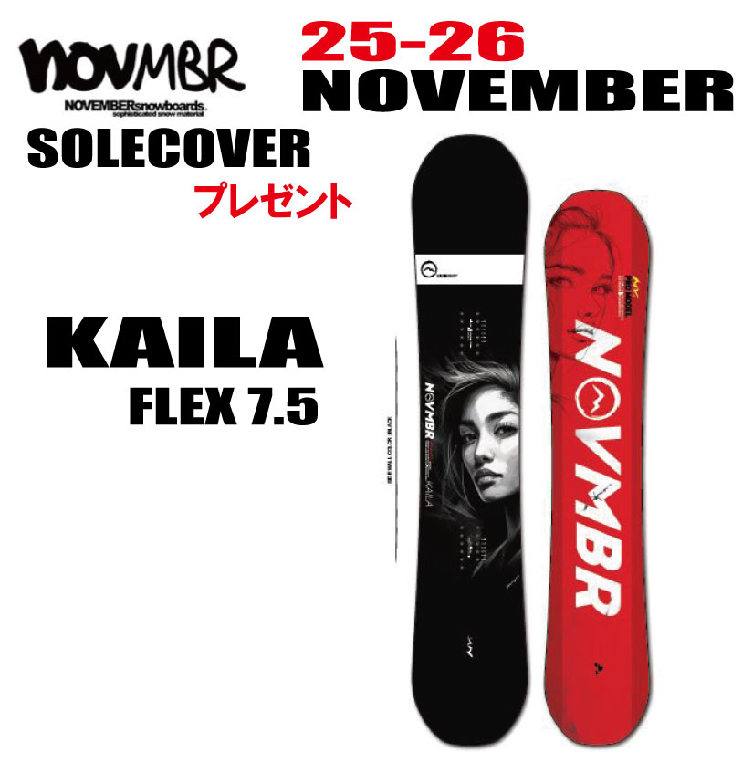 楽天市場】november kailaの通販 楽天市場】november kailaの通販