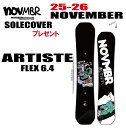 ★早期予約商品★25-26モデル★ NOVEMBER(ノベンバー)ARTISTE(アーティスト)【チューンナップ・オリジナルグッズプレゼント】【送料無料】(※北海道/沖縄/離島は送料別)サイズ:138/142/146/148/150/152/154W/154/158W/158(4)