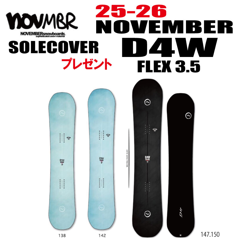 楽天市場】november d4 146の通販 楽天市場】november d4 146の通販
