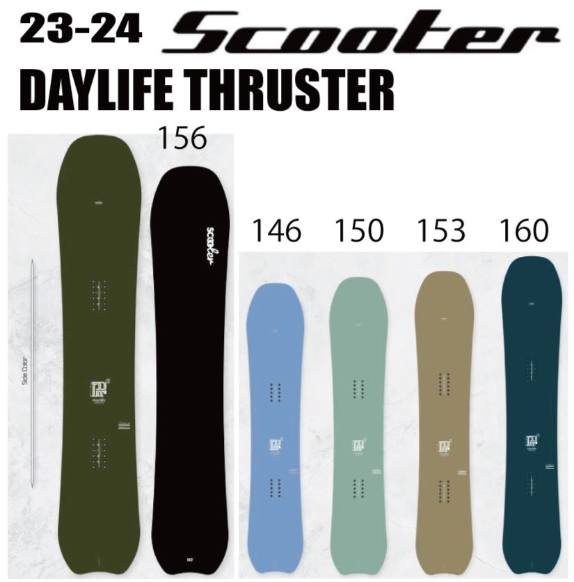 23-24ǥ SCOOTERʥDAYLIFE THRUSTERʥǥ饤ե饹ˡڥåС塼ʥåסꥸʥ륰åץ쥼ȡ̵ۡۡʢ̳ƻ//Υ̡˥146/150153156/160