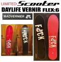 ★限定モデル★UG x SCOOTER(スクーター)DAYLIFE VERNIER(デイライフバーニア)【チューンナップ・オリジナルグッズプレゼント】【送料無料】(※北海道/沖縄/離島は送料別)サイズ:146