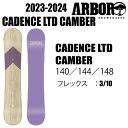 ◇商品説明◇ 【ブランド】ARBOR 【モデル】 CADENCE LTD CAMBER 【サイズ】140/144/148 【形状】CAMBER 【フレックス】3/10 FLEX 【説明】 CADENCE は山の全てをライディングするレディースのためのフリースタイルボードです。ミディアムフレックスでオールマイティーに対応できる。 CADENCEはパークに最適ですが、その他の滑りたいあらゆるフィールド（ジャンプ、レール、そしてオールマウンテン）にも常に準備万端です。 ジブやグラトリに最適なROCKERモデルとより反発のしっかりとしたCAMBERモデルの2種類を用意 br> 【メーカー希望小売価格】 ￥72700-.(＋税) ※必ずお読みください※ ・ご注文後のキャンセルは一切お受けできません。 ・実店舗でも販売していますのでその為誤差が生じ、ご注文が完了いたしましても完売している場合があります。 　その際は大変申し訳ございませんがご了承の程宜しくお願い申し上げます。 ・お支払い方法はクレジットカード、銀行振込、代金引換、よりお選びいただけます。 ・入金の際の手数料はお客様負担となりますことご了承ください。 ・ご注文から7営業日以内に内金の入金がない場合はキャンセル扱いとさせて頂きます。 ・ご注文受付後4日以内に確認メールが届かない場合はお手数ですが当店にお電話下さい。 ・携帯からのご注文で迷惑メール設定をされている場合はドメイン指定受信を設定して下さい。 以下のドメインを指定してください。 弊社からの返信は「capcell@shop.rakuten.co.jp」の指定をお願い致します。 以上の規約を御理解して頂き、ご予約の検討よろしくお願い致します。