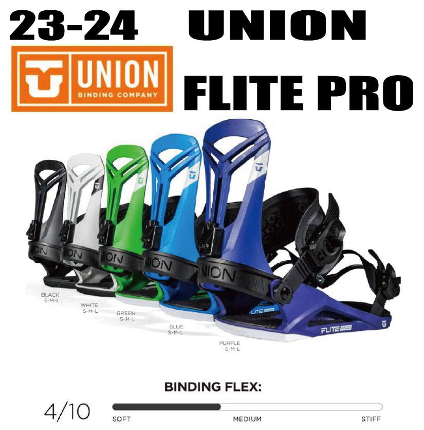 ☆彡他のUNIONはこちら ◆商品説明◆ 【ブランド】UNION 【モデル】FLITE PRO 【サイズ】M 【コメント】 ◆適合サイズ（cm） サイズの目安 サイジング　 Sサイズ…23～25CM Mサイズ…25CM～27.5CM Lサイズ…27.5CM～29.5CM ※必ずお読みください※ ※離島・一部地域は追加送料がかかります。 　（※沖縄/離島は送料別（￥1,000-.）） ・ご注文後のキャンセルは一切お受けできません。 ・実店舗でも販売していますのでその為誤差が生じ、ご注文が完了いたしましても完売している場合があります。 　その際は大変申し訳ございませんがご了承の程宜しくお願い申し上げます。 ・メーカー取寄せとなる場合があり、その際はお届けまで時間がかかることがございます。 　その際は大変申し訳ございませんがご了承の程宜しくお願い申し上げます。 ・お支払い方法はクレジットカード、銀行振込、代金引換、よりお選びいただけます。 ・入金の際の手数料はお客様負担となりますことご了承ください。 ・ご注文から7営業日以内に内金の入金がない場合はキャンセル扱いとさせて頂きます。 ・ご注文受付後4日以内に確認メールが届かない場合はお手数ですが当店にお電話下さい。 ・携帯からのご注文で迷惑メール設定をされている場合はドメイン指定受信を設定して下さい。 以下のドメインを指定してください。 弊社からの返信は「capcell@shop.rakuten.co.jp」の指定をお願い致します。 以上の規約を御理解して頂き、ご予約の検討よろしくお願い致します。