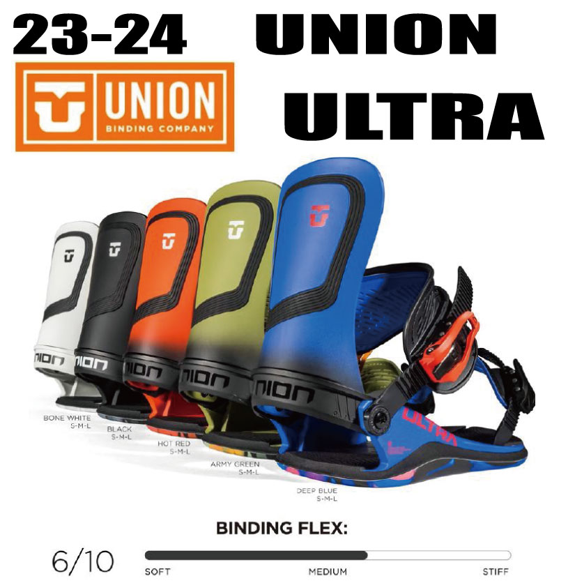 ★23-24モデル★ 日本正規品　UNION（ユニオン）ULTRA（ウルトラ）【ステッカープレゼント】【ノベルティプレゼント】【送料無料】（※沖縄/離島は送料別）