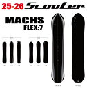 早期予約商品★24-25モデル★ SCOOTER(スクーター)MACHS(マックス)【エッジカバー・チューンナップ・オリジナルグッズプレゼント】【送料無料】(※北海道/沖縄/離島は送料別)サイズ:147/150/154/158
