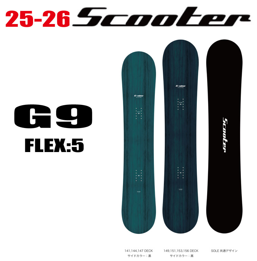楽天市場】scooter g8(ボード|スノーボード用品 楽天市場】scooter g8(ボード|スノーボード用品