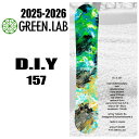 早期予約商品★25-26モデル★GREEN LAB D.I.Y 157【ステッカープレゼント】【ノベルティプレゼント】【チューンサービス】【ショートビスサービス...