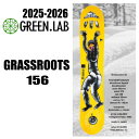 早期予約商品★25-26モデル★GREEN LAB GRASSROOTS 156【ステッカープレゼント】【ノベルティプレゼント】【チューンサービス】【ショートビ...