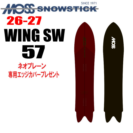 ☆彡他のMOSS SNOWSTICKはこちら ◇商品説明◇ 【ブランド】MOSS SNOWSTICK 【モデル】WING SW57 【サイズ】157 【説明】 【メーカー希望小売価格】 ￥122000-.（＋税） ※必ずお読みください※ ※離島・一部地域は追加送料がかかります。 　（※北海道、沖縄/離島は送料別（￥1,000-.）） ・ご注文後のキャンセルは一切お受けできません。 ・実店舗でも販売していますのでその為誤差が生じ、ご注文が完了いたしましても完売している場合があります。 　その際は大変申し訳ございませんがご了承の程宜しくお願い申し上げます。 ・メーカー取寄せとなる場合があり、その際はお届けまで時間がかかることがございます。 　その際は大変申し訳ございませんがご了承の程宜しくお願い申し上げます。 ・お支払い方法はクレジットカード、銀行振込よりお選びいただけます。 ・入金の際の手数料はお客様負担となりますことご了承ください。 ・ご注文から7営業日以内に内金の入金がない場合はキャンセル扱いとさせて頂きます。 ・ご注文受付後4日以内に確認メールが届かない場合はお手数ですが当店にお電話下さい。 ・携帯からのご注文で迷惑メール設定をされている場合はドメイン指定受信を設定して下さい。 以下のドメインを指定してください。 弊社からの返信は「capcell@shop.rakuten.co.jp」の指定をお願い致します。 以上の規約を御理解して頂き、ご予約の検討よろしくお願い致します。