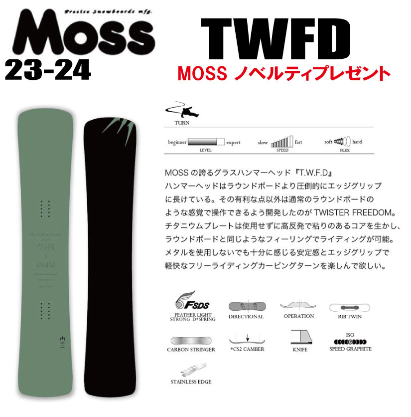 23-24fMOSS SNOWBOARDSiXXm[{[hjTWFDieB[_u[GtfB[jyXebJ[v[gzymxeBv[gzy`[T[rXzyV[...