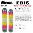 23-24f5OFFMOSS SNOWBOARDSiXXm[{[hjEBISiGrXjyXebJ[v[gzymxeBv[gzy`[T[rXzyV[grXT[rXzyzikC//͑ʁj