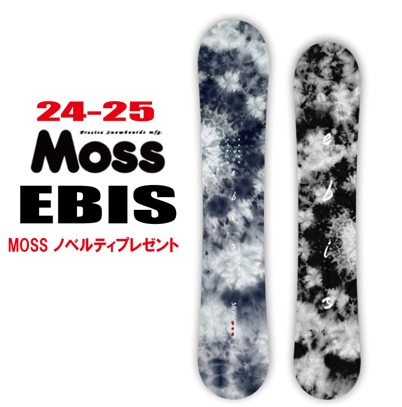 楽天市場】moss ebisの通販 楽天市場】moss ebisの通販