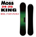 ★24-25モデル★早期予約商品★MOSS（モス） KING【エッジカバー チューンナップ ショートビス オリジナルグッズ プレゼント】【送料無料】（※北海道 沖縄/離島は送料別）