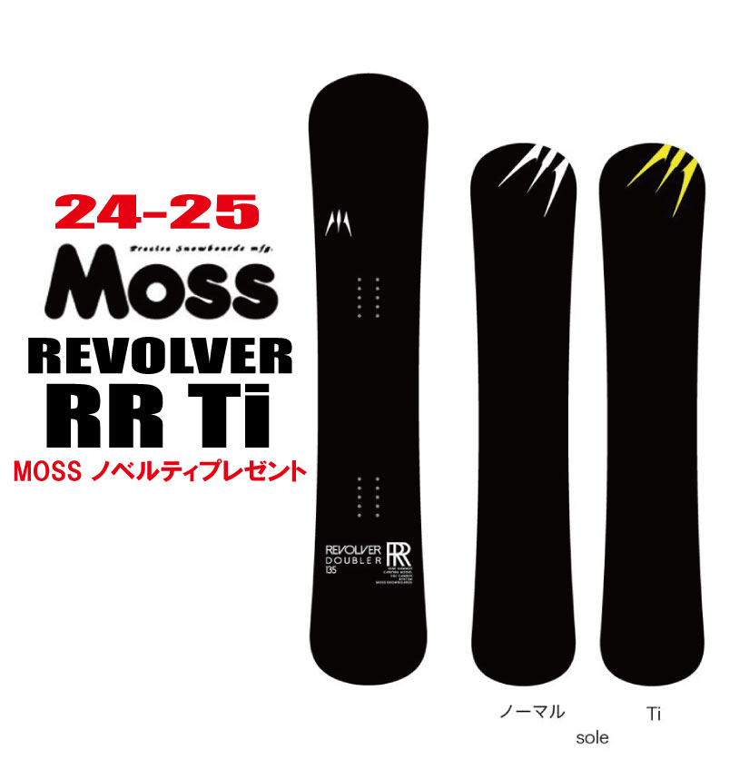 ☆彡他のGENTEMSTICKはこちら ◇商品説明◇ 【ブランド】MOSS 【モデル】REVOLVER RR (Ti) ※必ずお読みください※ ※離島・一部地域は追加送料がかかります。 　（※北海道・沖縄/離島は送料別（￥1,000-.）） ・ご注文後のキャンセルは一切お受けできません。 ・実店舗でも販売していますのでその為誤差が生じ、ご注文が完了いたしましても完売している場合があります。 　その際は大変申し訳ございませんがご了承の程宜しくお願い申し上げます。 ・メーカー取寄せとなる場合があり、その際はお届けまで時間がかかることがございます。 　その際は大変申し訳ございませんがご了承の程宜しくお願い申し上げます。 ・メーカー在庫取り寄せの場合もございますので在庫確認後のご連絡となる場合もございます ・お支払い方法はクレジットカード、銀行振込よりお選びいただけます。 ・入金の際の手数料はお客様負担となりますことご了承ください。 ・ご注文から7営業日以内に内金の入金がない場合はキャンセル扱いとさせて頂きます。 ・ご注文受付後4日以内に確認メールが届かない場合はお手数ですが当店にお電話下さい。 ・携帯からのご注文で迷惑メール設定をされている場合はドメイン指定受信を設定して下さい。 以下のドメインを指定してください。 弊社からの返信は「capcell@shop.rakuten.co.jp」の指定をお願い致します。 ノベルティーは数に限りがございます他のアイテムに変わる場合もございます 以上の規約を御理解して頂き、ご予約の検討よろしくお願い致します。