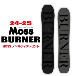 ★24-25モデル★早期予約商品★MOSS（モス） BURNER 【エッジカバー・チューンナップ・ショートビス・オリジナルグッズ プレゼント】【送料無料】（※北海道・沖縄/離島は送料別）