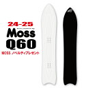 ★24-25モデル★MOSS(モス) Q60【エッジカバー・チューンナップ・ショートビス・オリジナルグッズ プレゼント】【送料無料】(※北海道・沖縄/離島は送料別)(4)