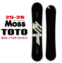 早期予約商品★25-26モデル★MOSS(モス) TOTO【エッジカバー・チューンナップ・ショートビス・オリジナルグッズ プレゼント】【送料無料】(※北海道・沖縄/離島は送料別)